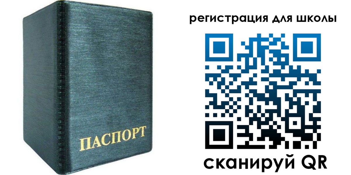 пропишу в квартире в Щёлкино